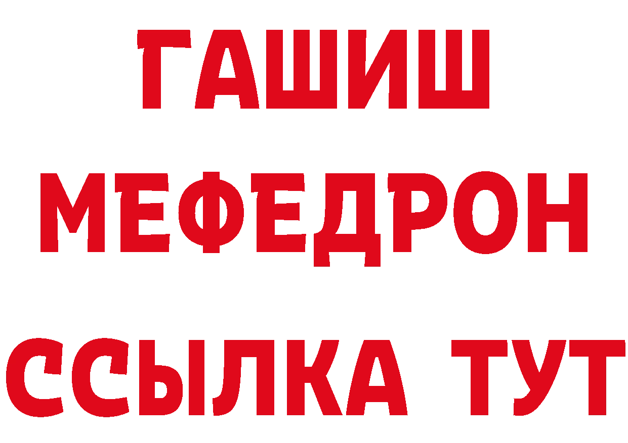 Амфетамин VHQ tor площадка кракен Инта