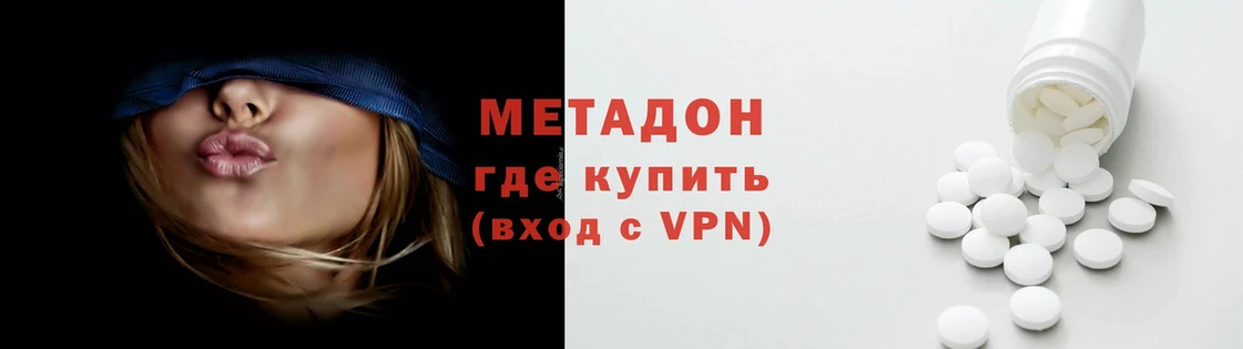 ОМГ ОМГ   продажа наркотиков  сайты даркнета клад  МЕТАДОН мёд  Инта 